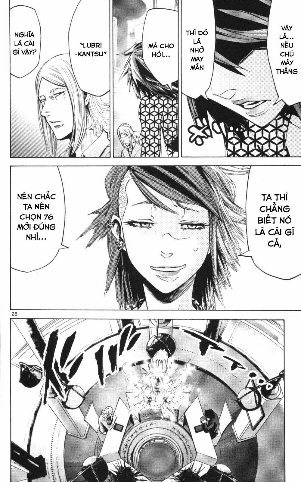 imawa no kuni no alice chapter 51.3 27