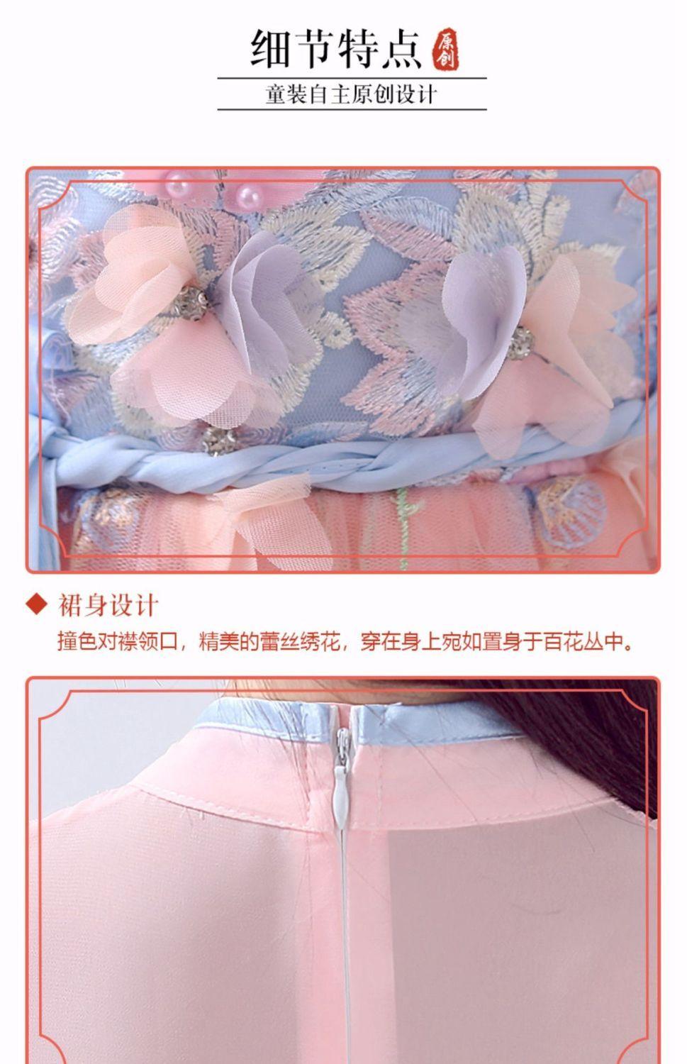 CHENGRUI Cô gái Hán phục nữ nhi cổ trang váy nàng tiên váy váy công chúa váy Trung Quốc phong cách siêu tiên mùa hè váy mùa hè