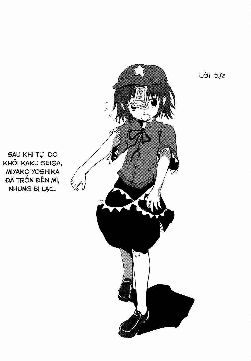 touhou- acguy -oneshot chapter 1 23