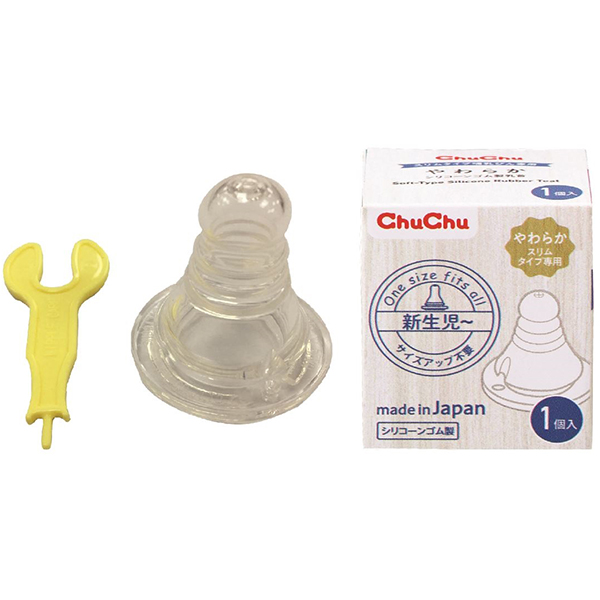 Combo bình sữa cổ thường ppsu 240ml và 1 núm ty silicon siêu mềm Chuchu Baby (box type, chống đầy hơi)