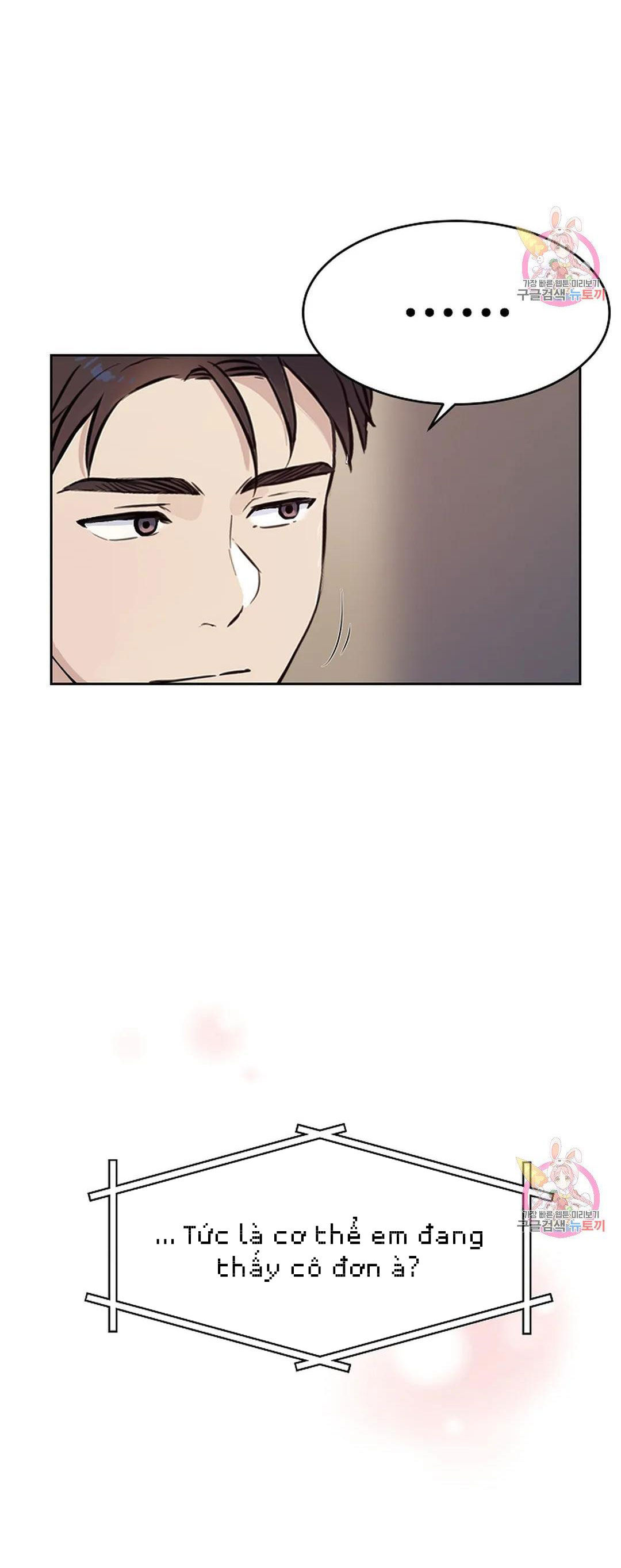 [18+] công tư phân minh chapter 69 49