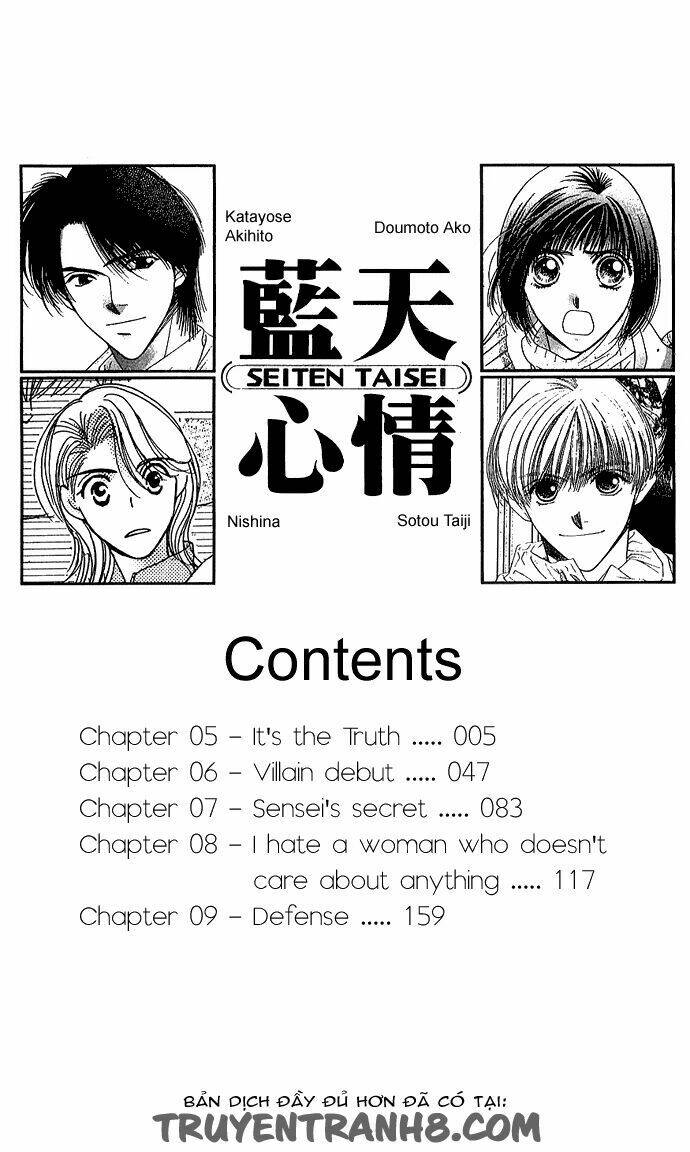 seiten taisei - bầu trời xanh ngập nắng chapter 5 5