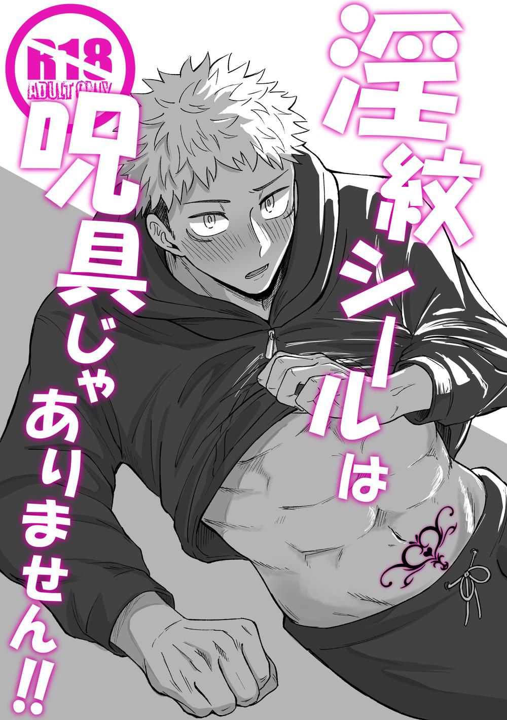 Tổng Hợp Oneshot Jujutsu Kaisen Dj chapter 3