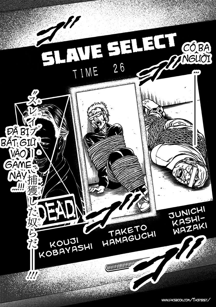 slave game chapter 1 84