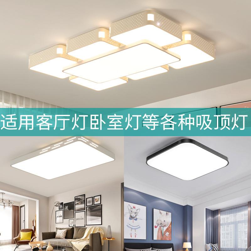 Giao hàng nhanh dải đèn led dải dài đèn trần bấc đèn thay thế bảng điều khiển đèn với ba màu làm mờ đèn phòng khách miếng vá trang bị thêm bảng điều khiển đèn