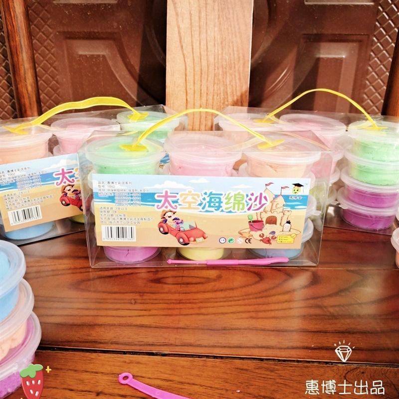 Giỏ 12 hộp slime cát động lực cát sinh học màu cực đẹp kèm khuôn đồ chơi slam squishy