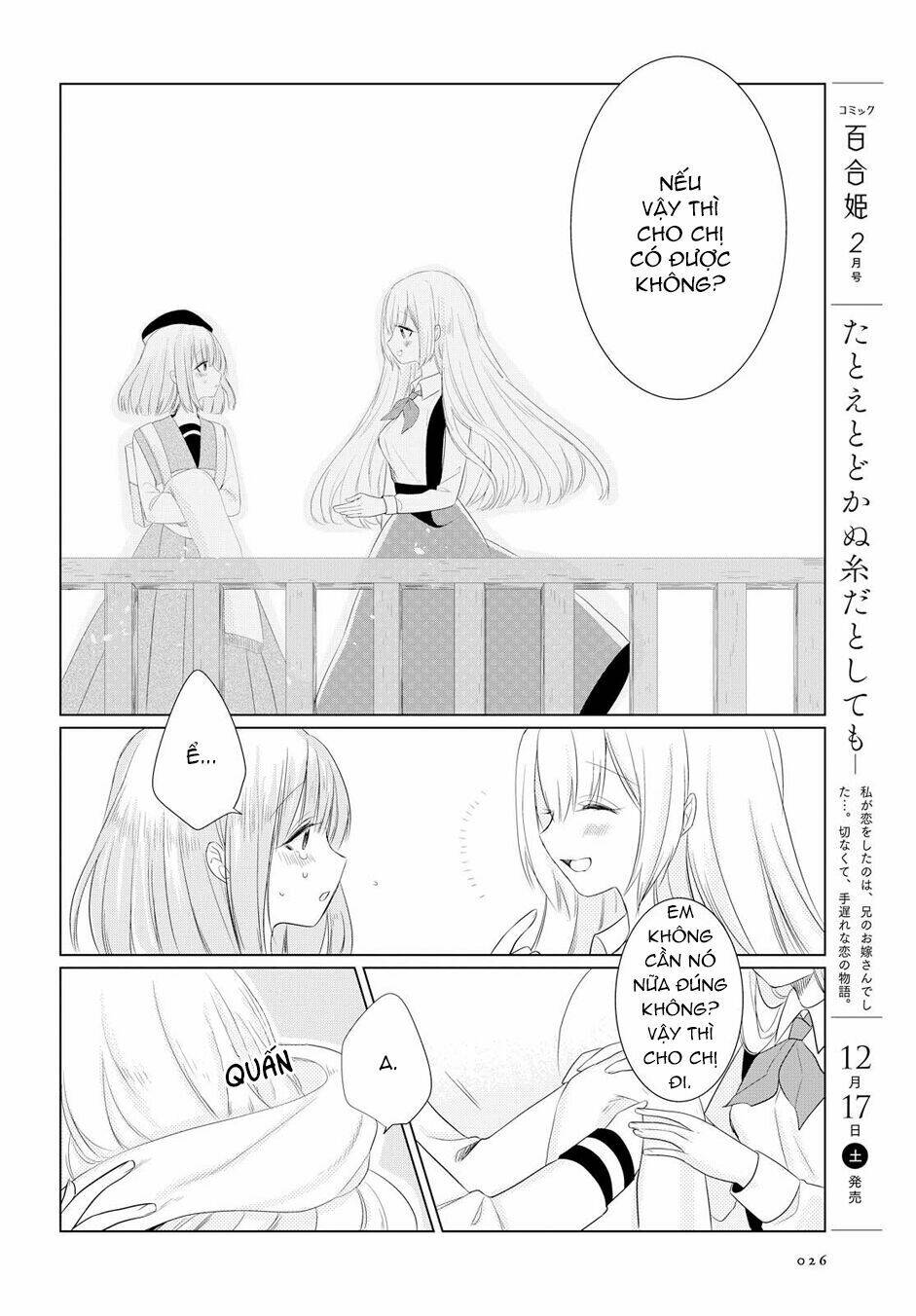 ashita, kimi ni aetara chapter 1 23