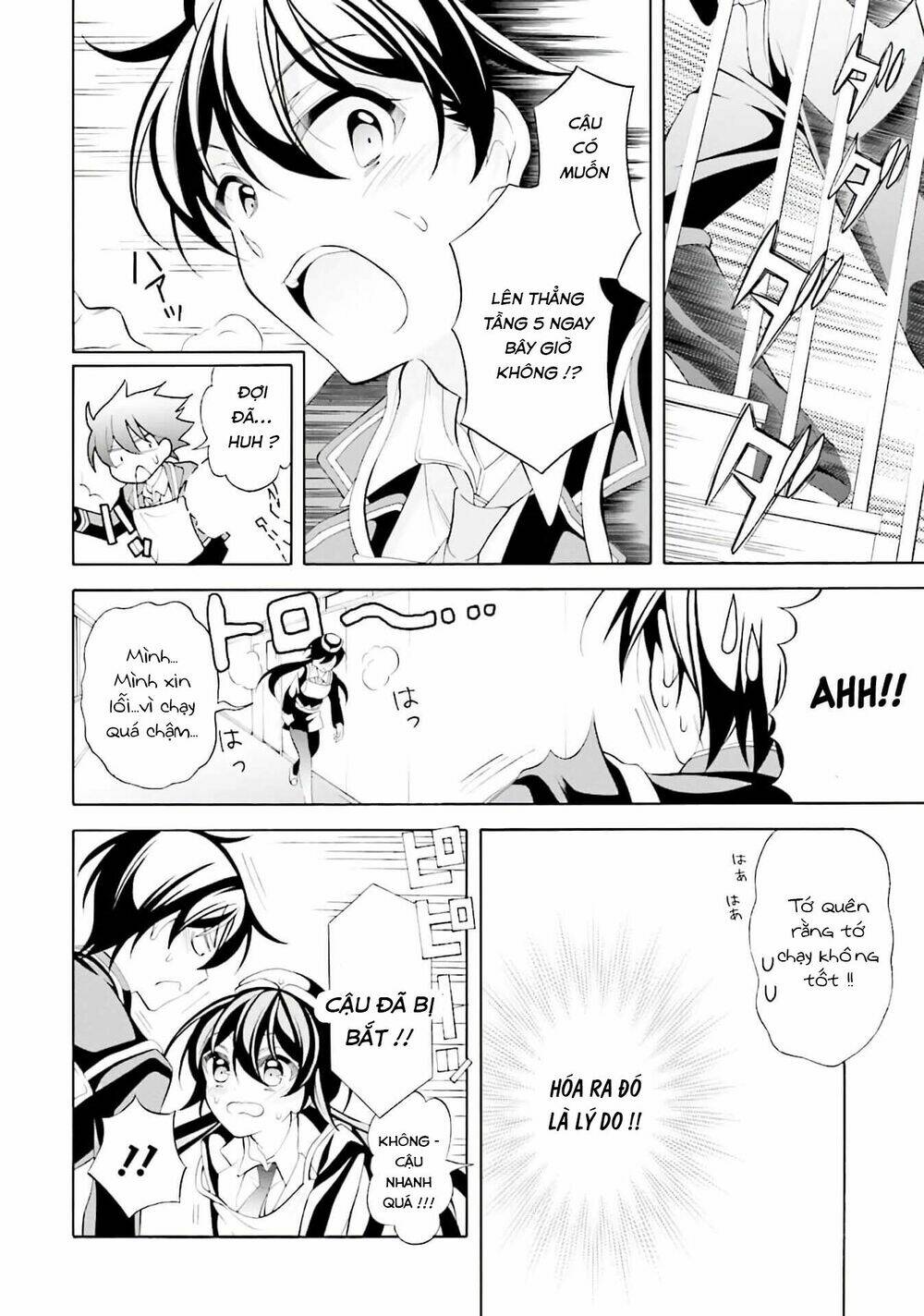 omae o otaku ni shiteyaru kara, ore o riajuu ni shitekure! chapter 28 6