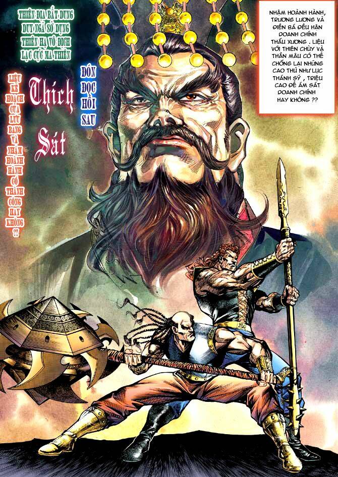 thiên tử truyền kỳ 3 - lưu manh thiên tử chapter 15 28