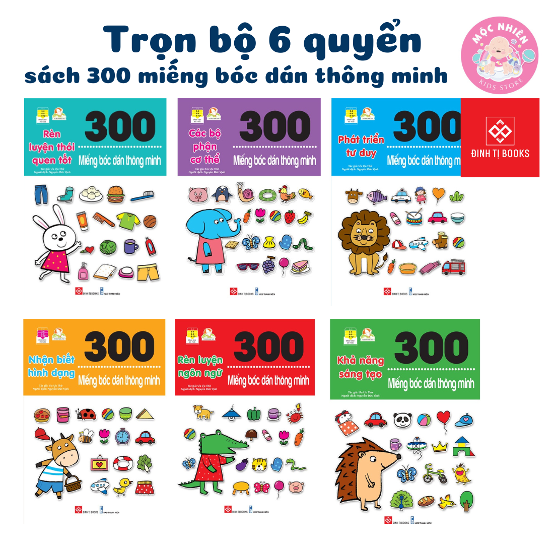 Sách - 300 miếng bóc dán sticker thông minh cho bé 3-12 tuổi