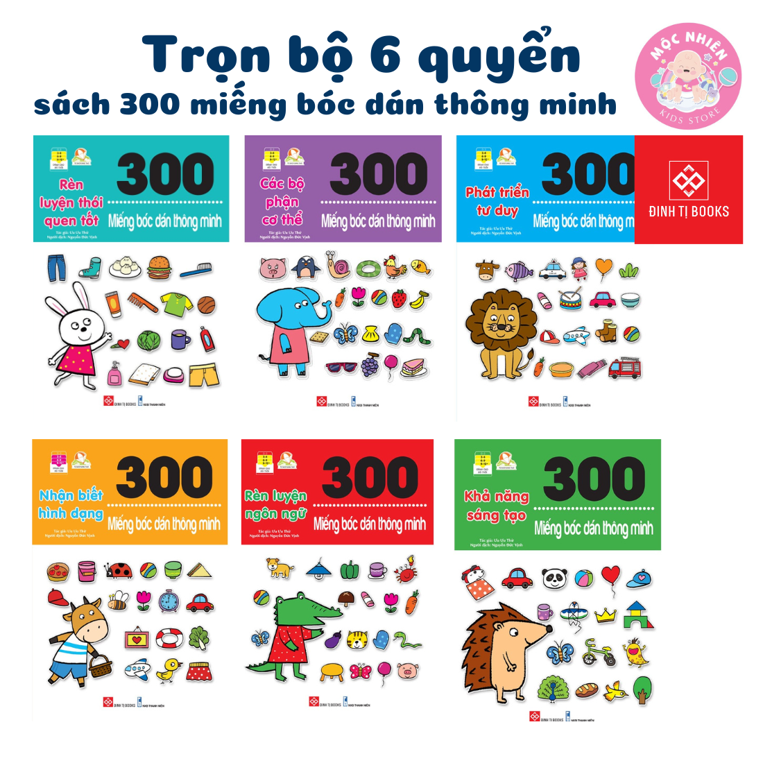 Sách - 300 miếng bóc dán sticker thông minh cho bé 3-12 tuổi (Đinh Tị)