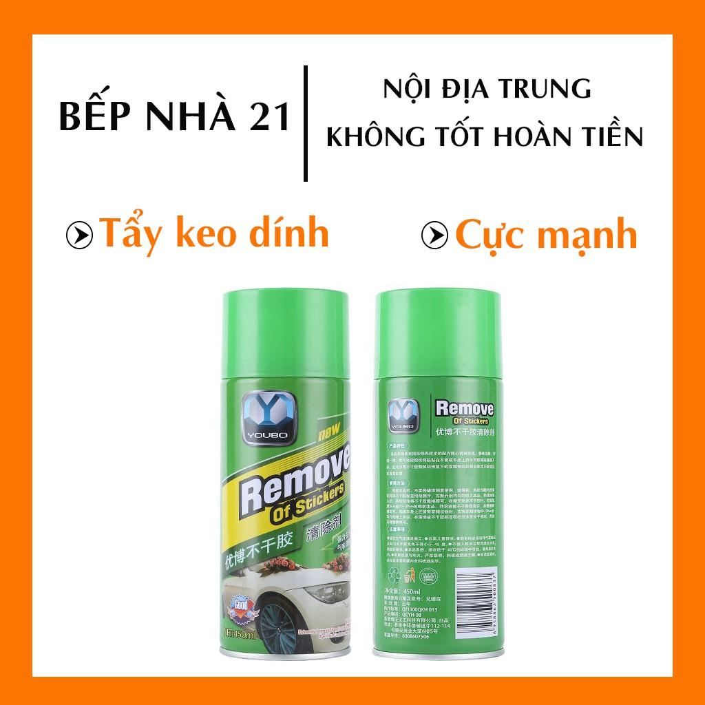 Chai Xịt Tẩy Keo Băng Dính, Nhựa Đường, v.v Hiệu Quả Cực Mạnh - GD249