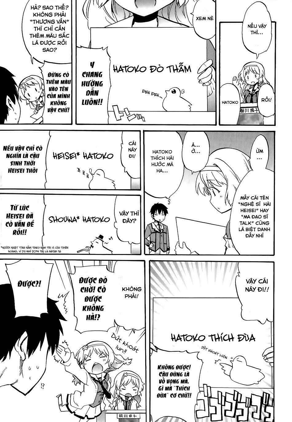 inou battle wa nichijoukei no naka de chapter 2 11