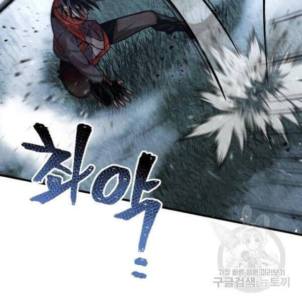 thiên ma phi thăng truyện chapter 24.5 25