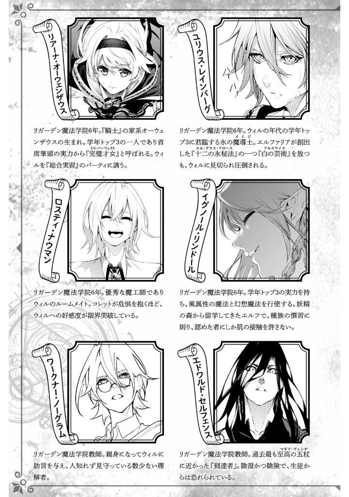 Sách ngoại văn: Tsue To Ken No Wisutoria 4 (Japanese Edition)