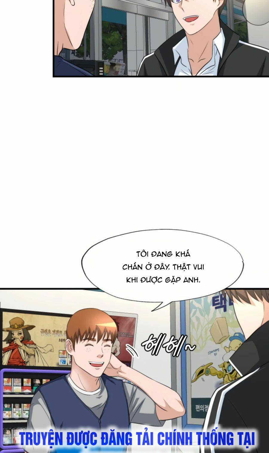 mẹ tôi là chòm sao bảo hộ m chapter 23 11