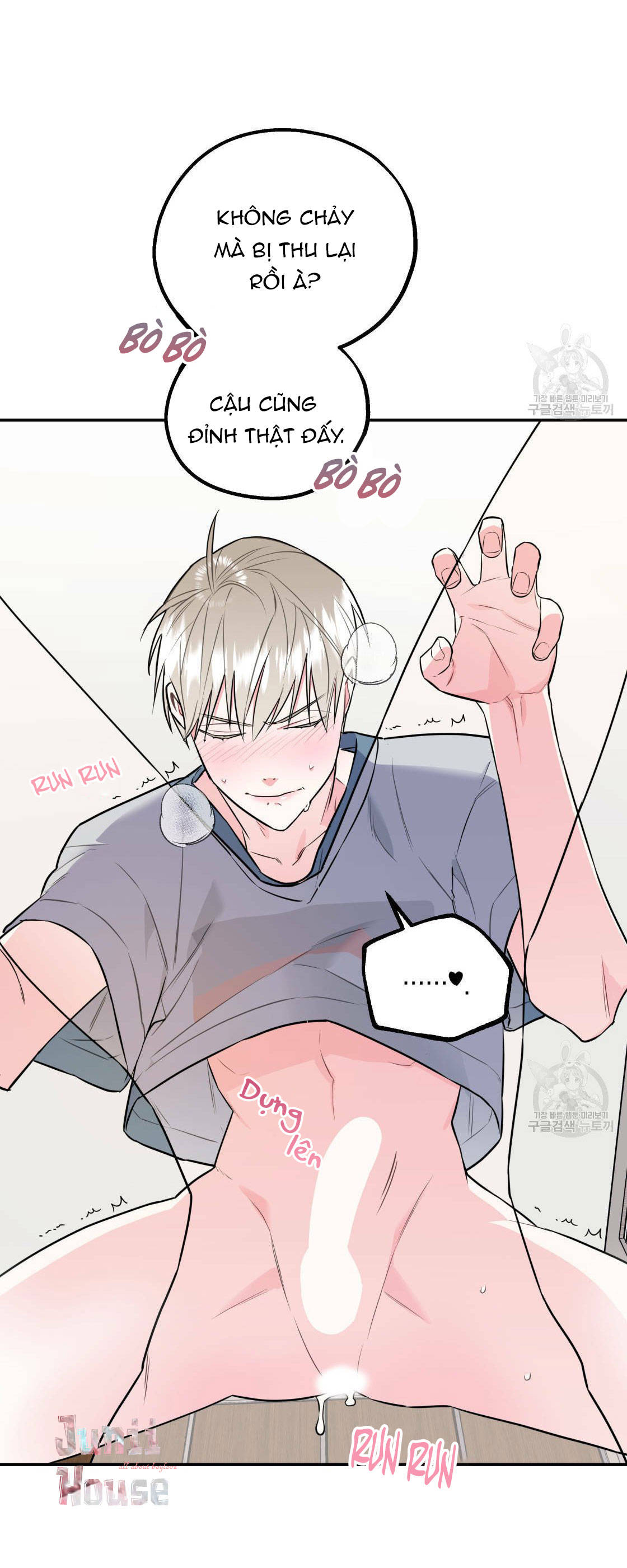 tôi với cậu không thể như thế này được chapter 13 64