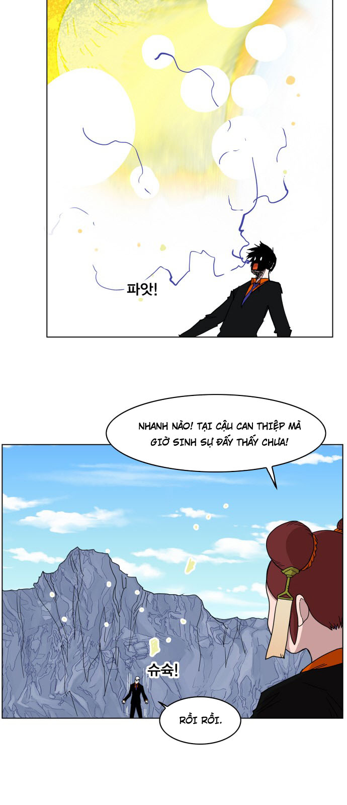 hard core leveling warrior chapter 116 23