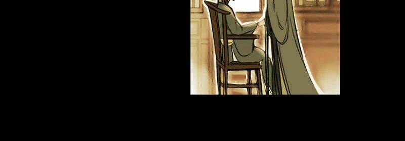 thiếu nữ tản mộng đàm chapter 1.3 28