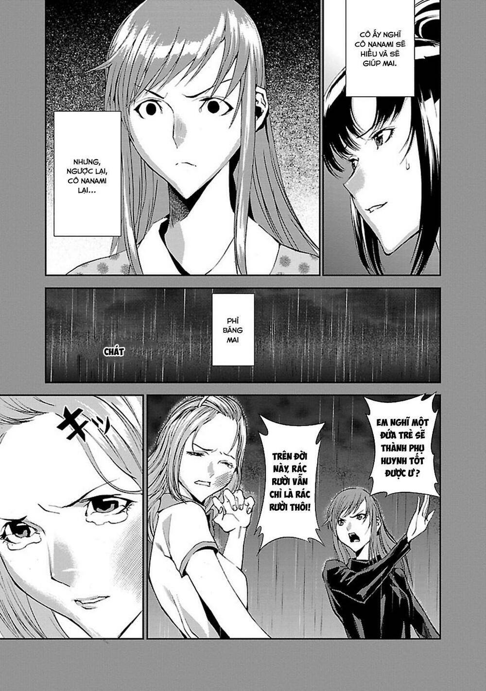 tomogui (razen) chapter 4 23