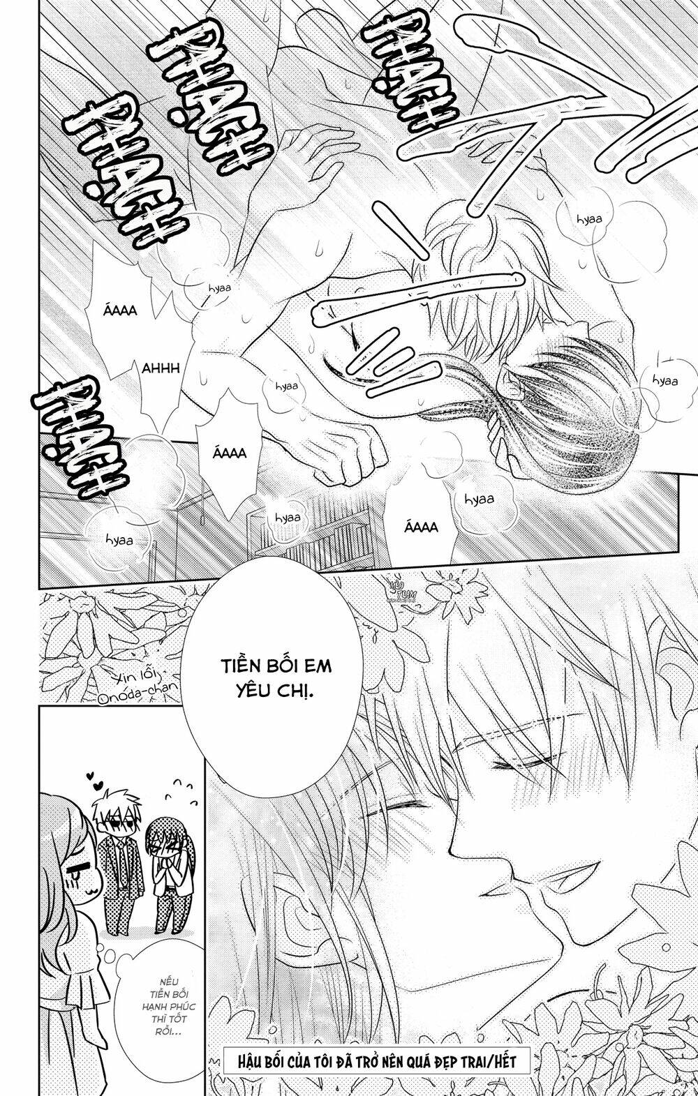 anata to koi ga shitai no desu! chapter 4 40