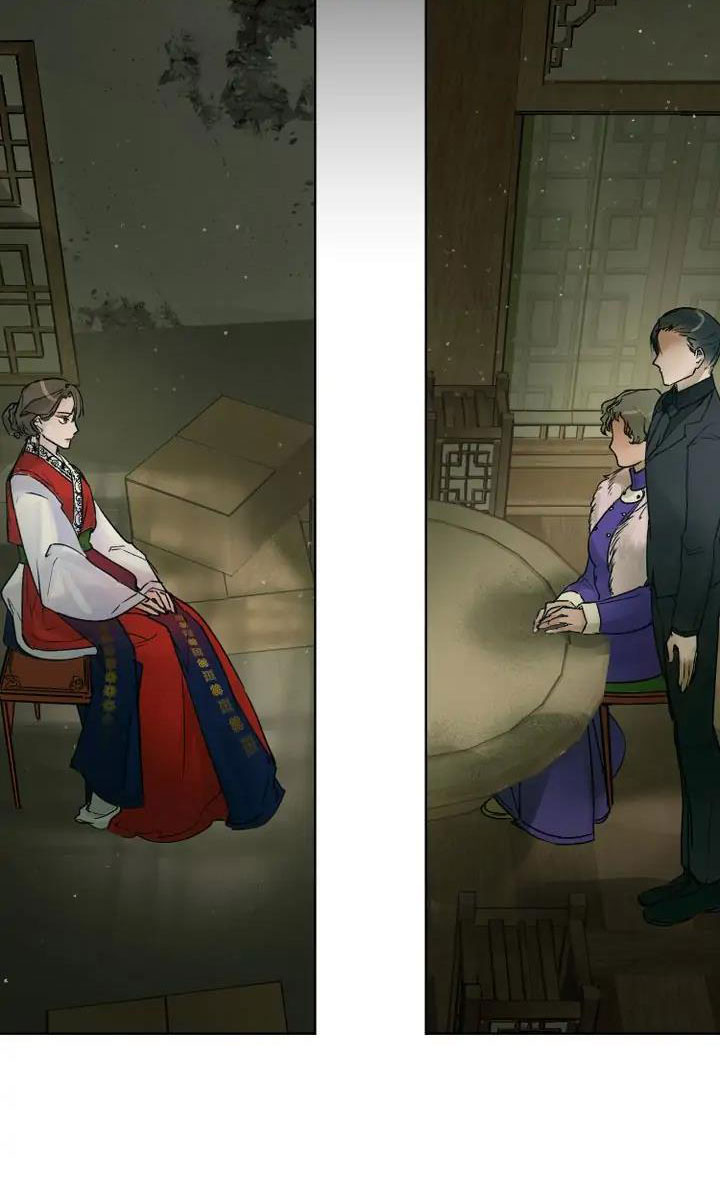 ảo ảnh trong đêm chapter 0.1 15