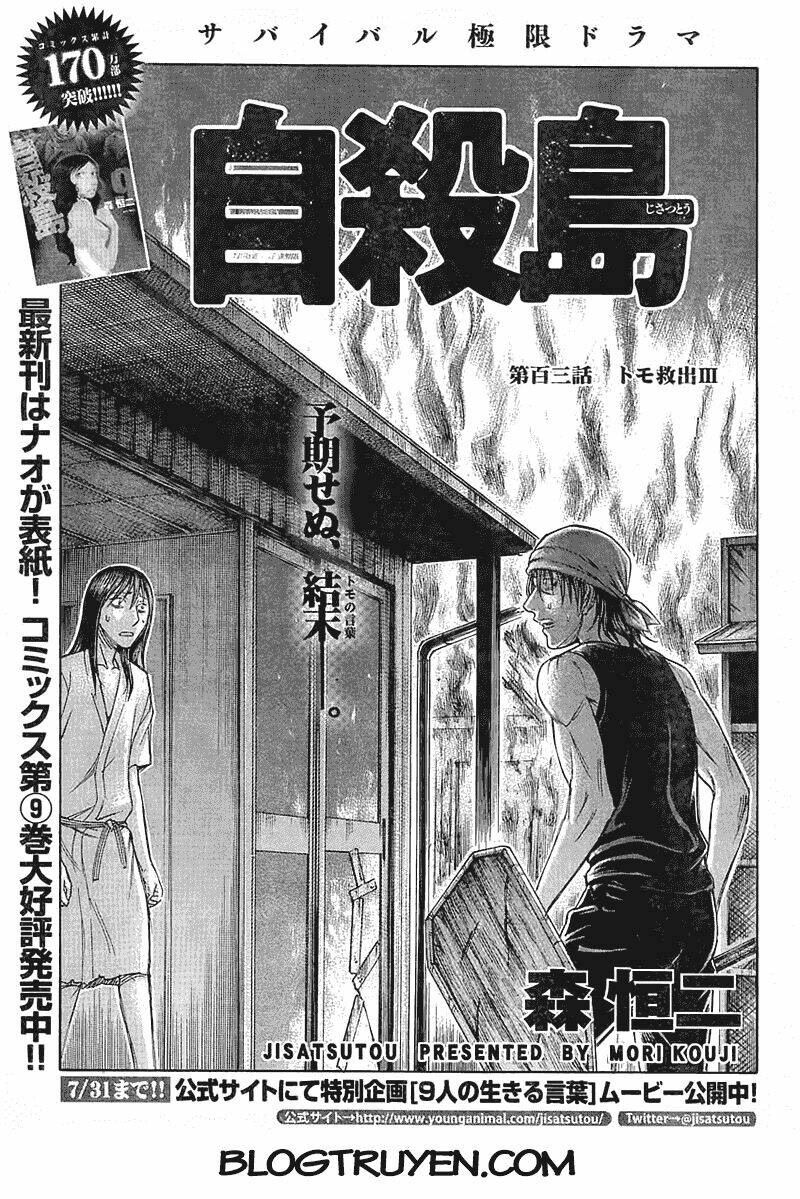 đảo tự sát chapter 103 2