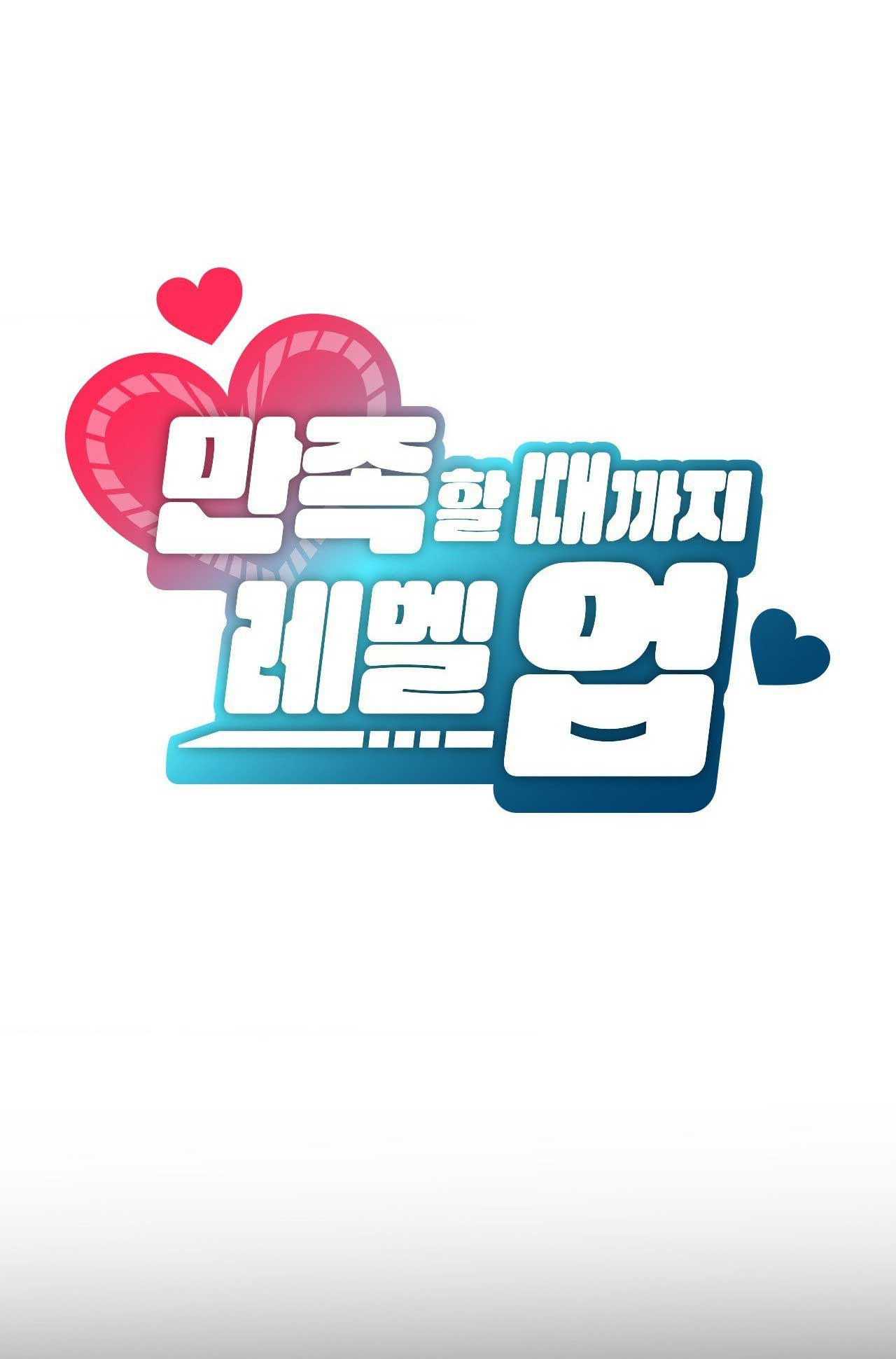 [18+] thăng cấp đến khi hài lòng chapter 30.1 20