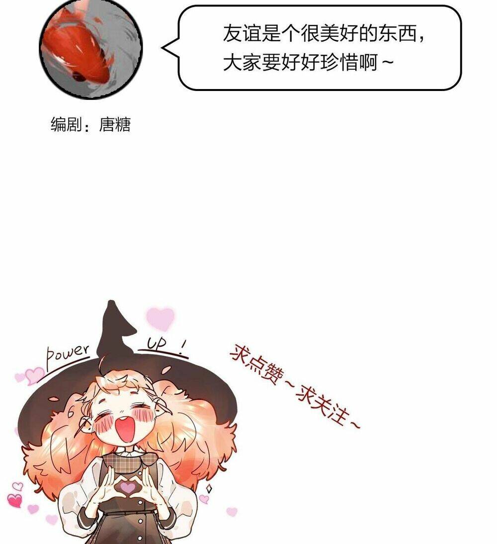 phù thủy hạng bét chapter 25 58