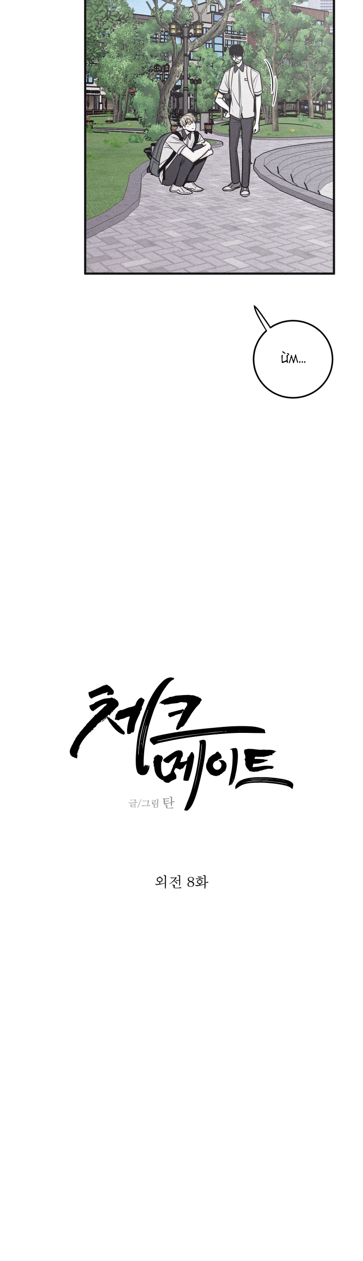 chiếu tướng chapter 112 13