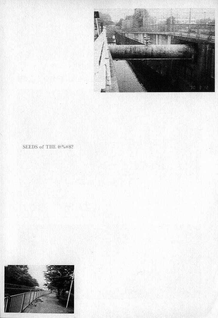 fuan no tane chapter 4 23