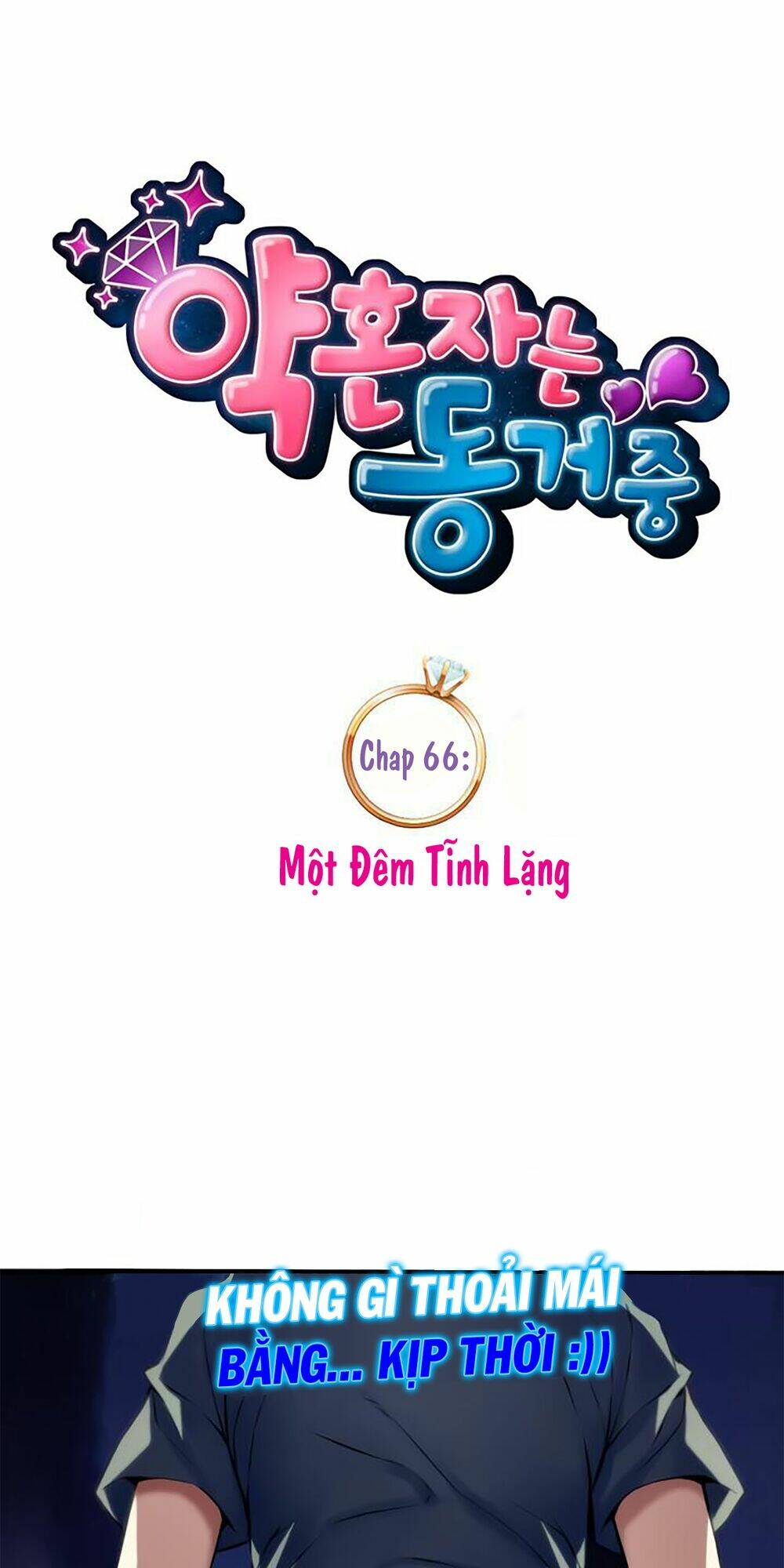 cohabitation with the fiancee chapter 66 6