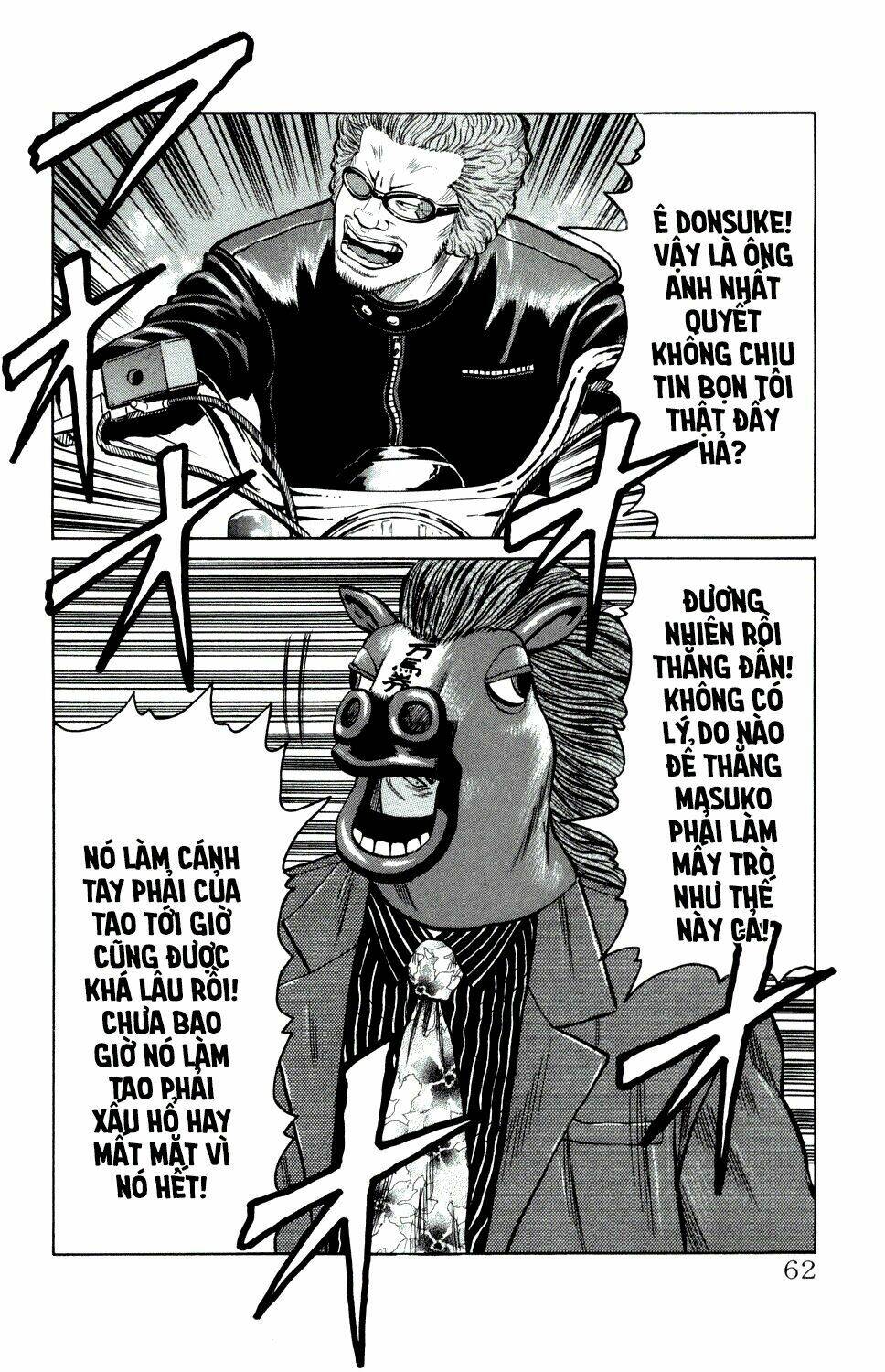 next crows supplementary story chapter 1 61