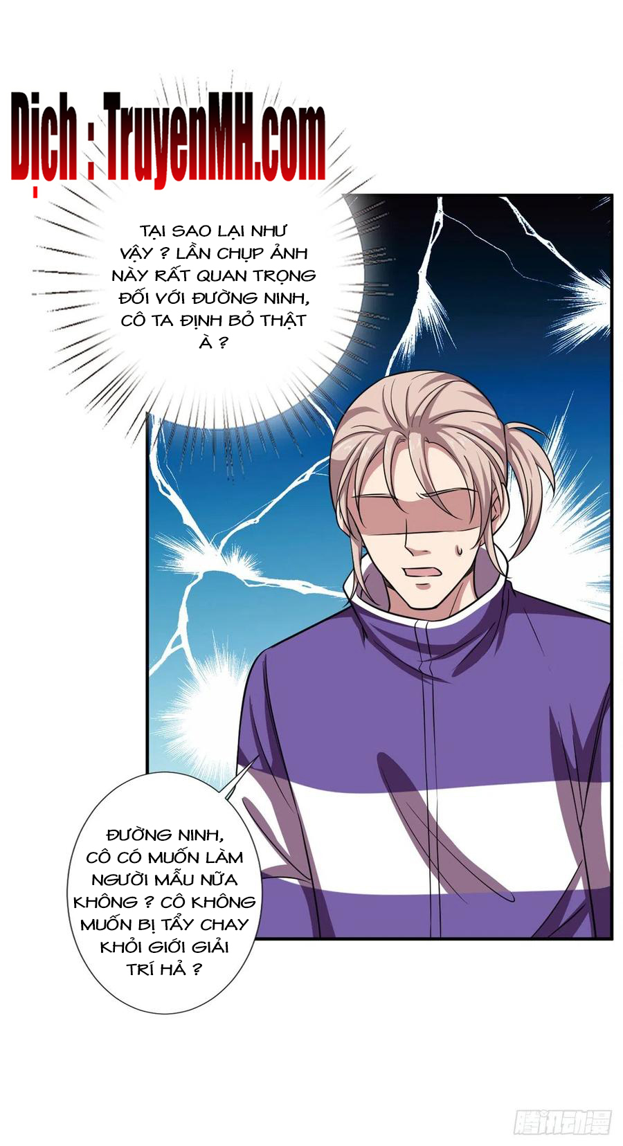 thí hôn lão công, cần giúp sức chapter 267 6