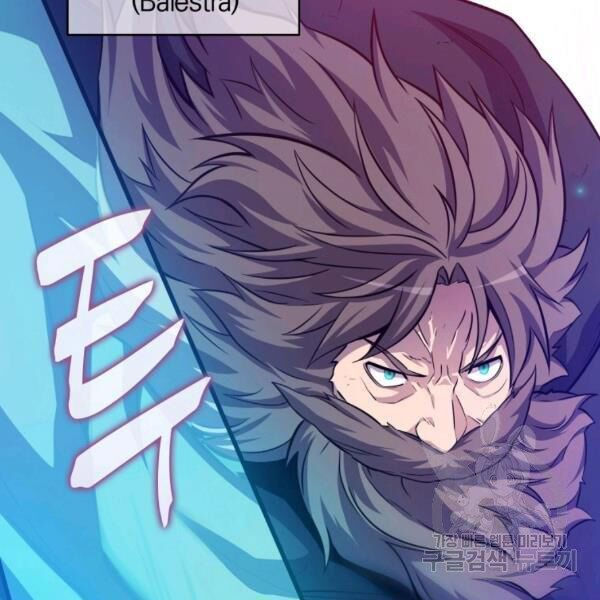 arcane sniper chapter 46 86