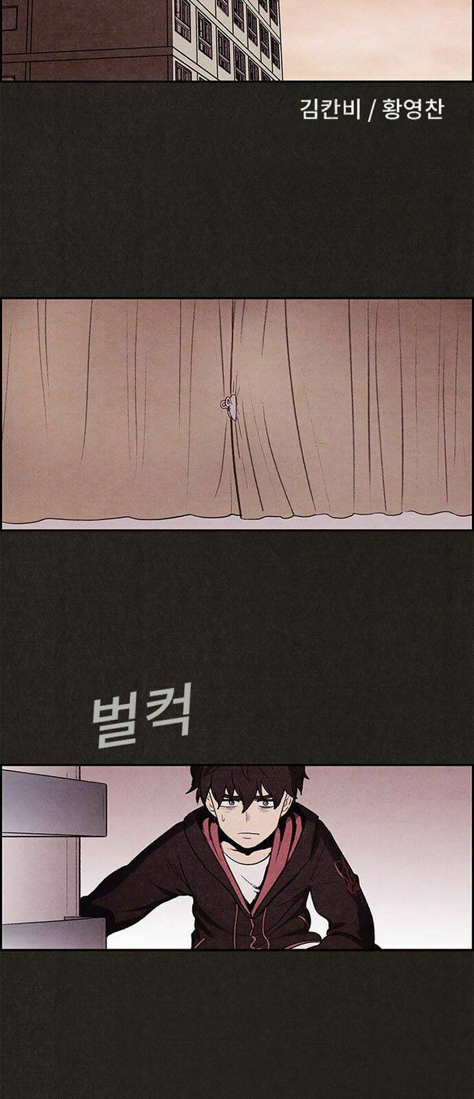 quái vật tại chung cư xanh chapter 12 12