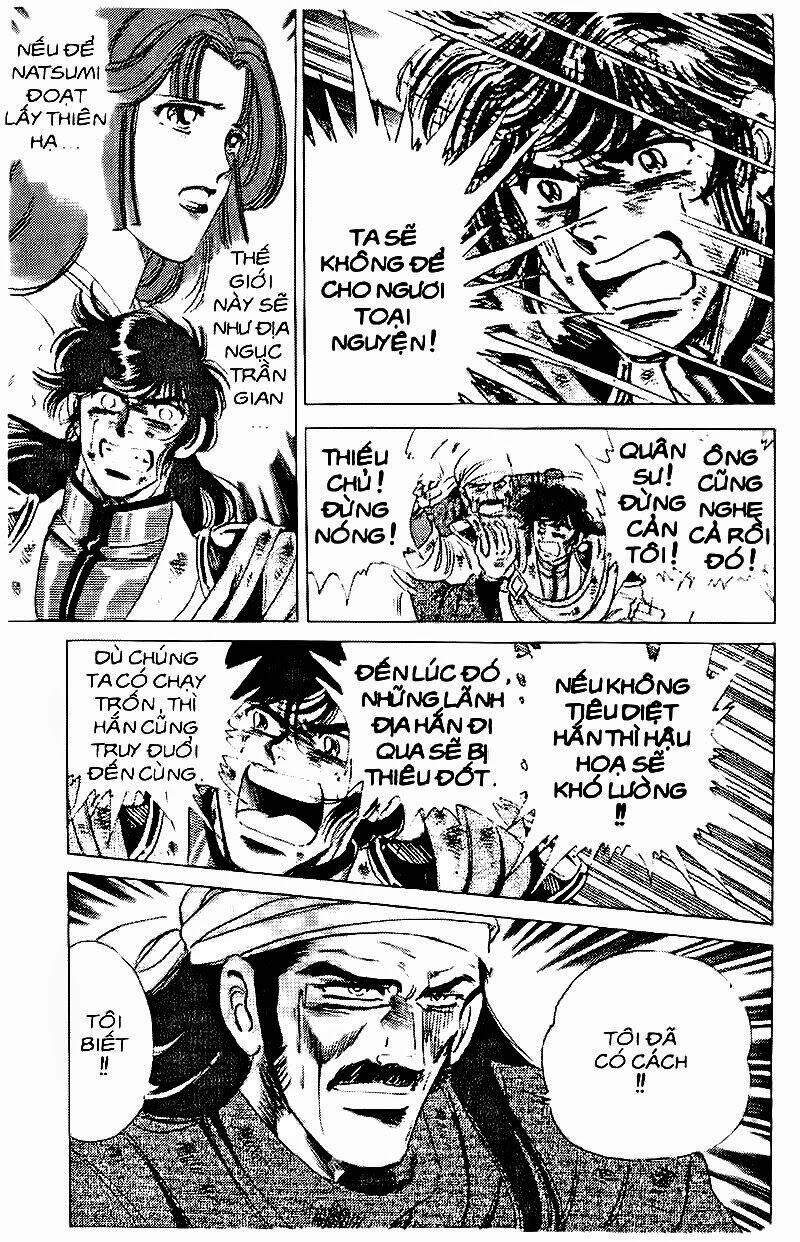 haou densetsu takeru chapter 51 14