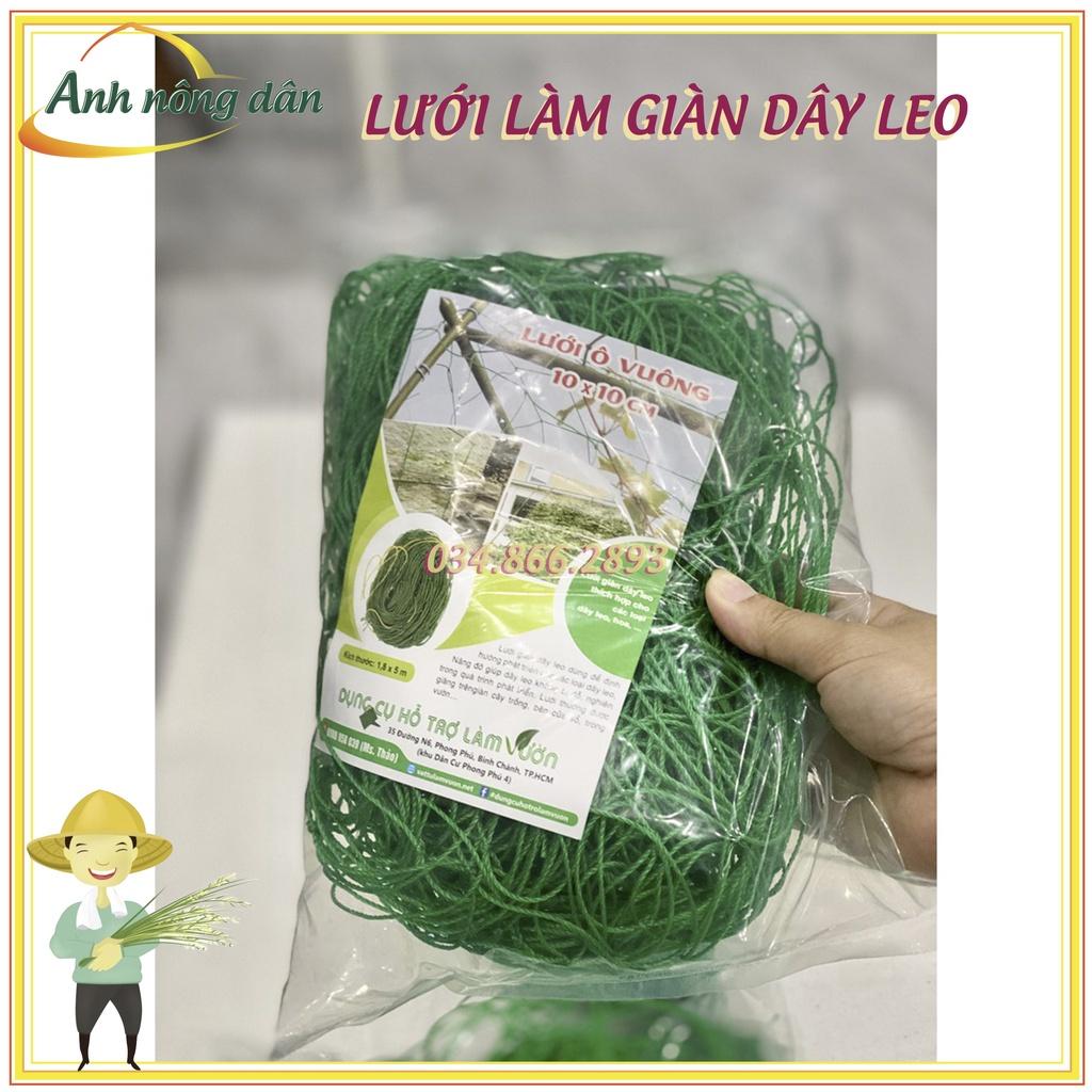 Lưới làm giàn leo chất lượng cao - kích thước 0,9m x 1,8m - phù hợp với bầu, bí, mướp, dưa...