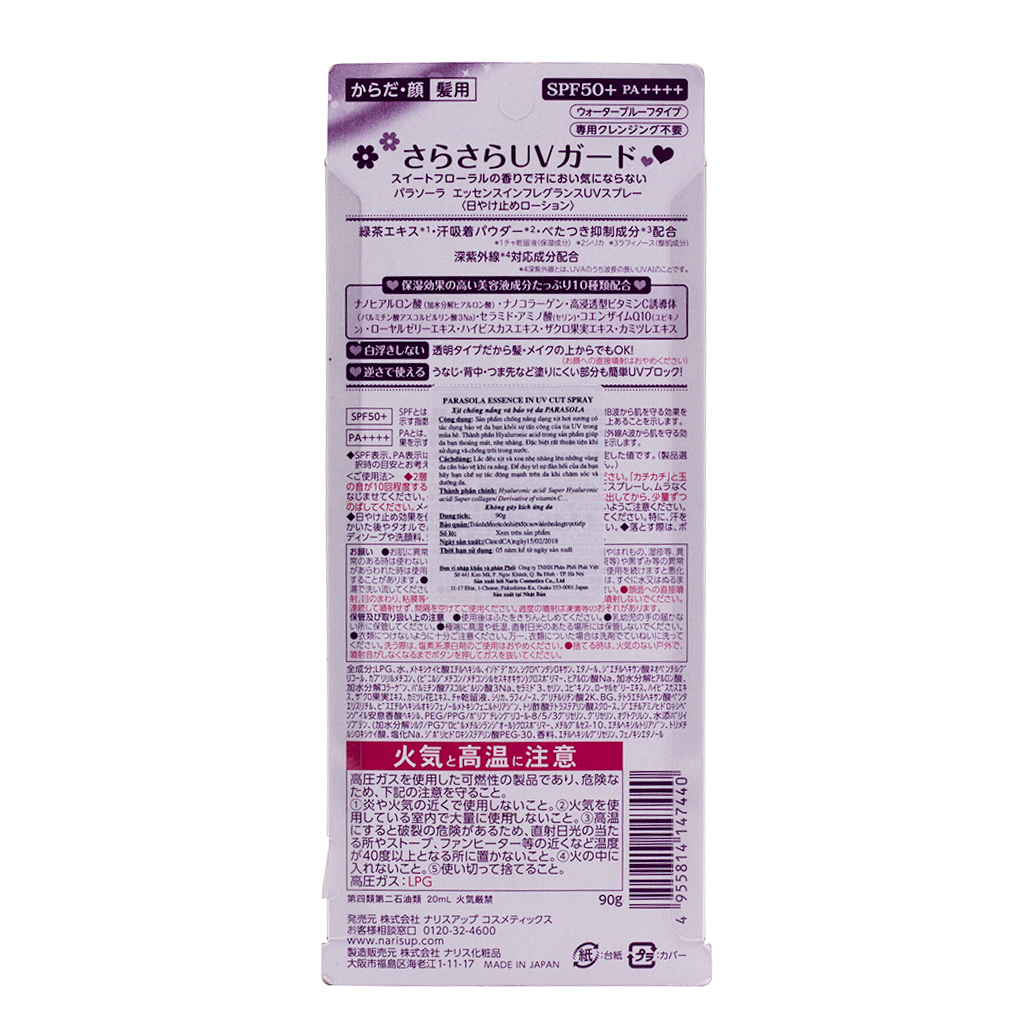 Chống nắng dạng xịt Nhật Bản cao cấp Naris Parasola Essence in UV Cut Spray SPF50+ PA++++ (90g) – Hàng chính hãng