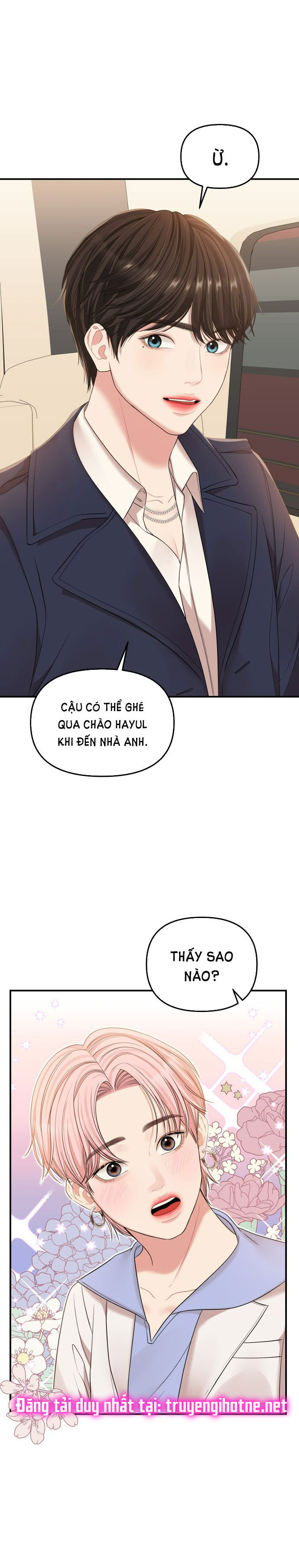 gửi em người đánh cắp những vì sao - to you who swallowed a star chapter 77.2 20