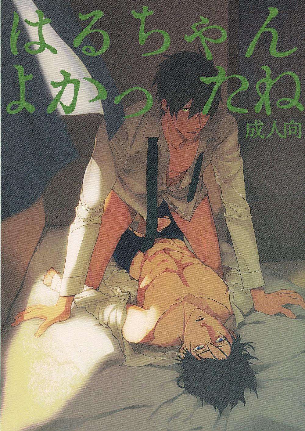 oneshot hỏny chapter 72 1