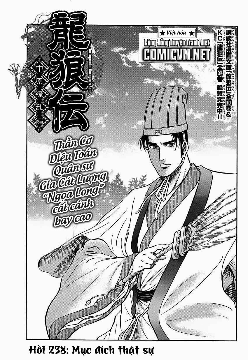 chú bé rồng - ryuuroden chapter 238 1
