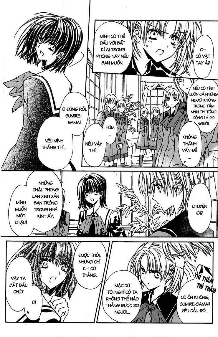 hakuou no sono chapter 4 13