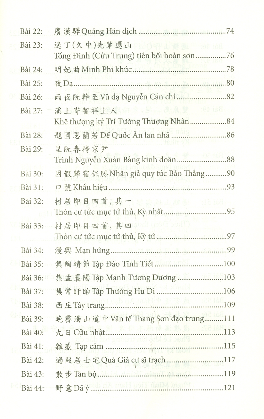 Thơ chữ Hán Nguyễn Hàm Ninh