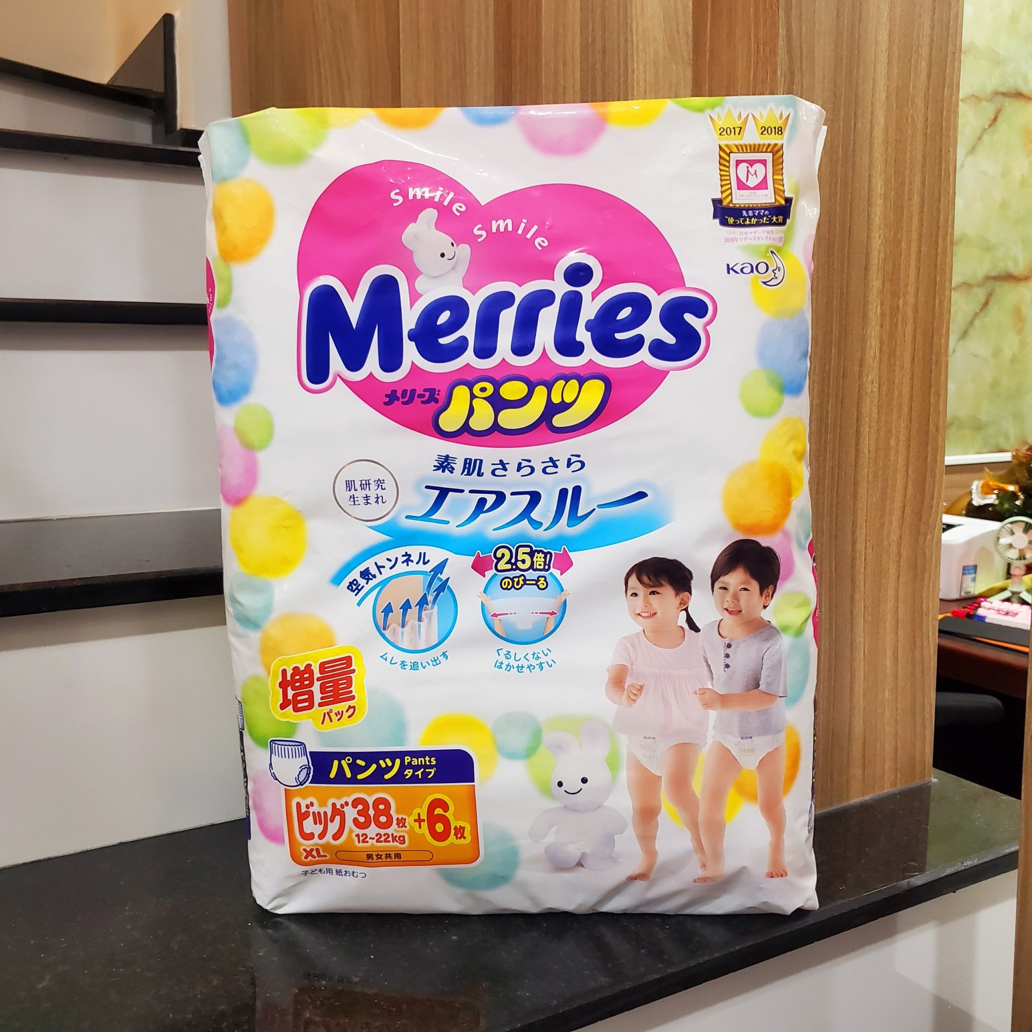 Combo 2 Gói Tã Bỉm Quần Merries hàng nội địa Nhật XL44(38+6) ( Cho bé 12 - 22 kg)