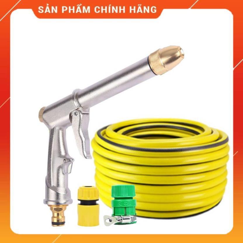 Vòi nước vòi phun nước rửa xe tưới cây tăng áp thông minh + bộ dây bơm nước cao cấp TLG 206810 đầu đồng,nối vàng