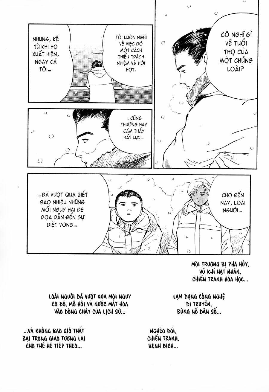 ai ren chapter 22 14