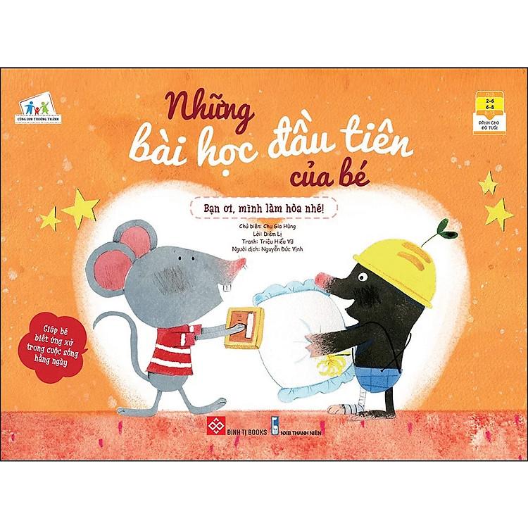 Sách Những Bài Học Đầu Tiên Của Bé