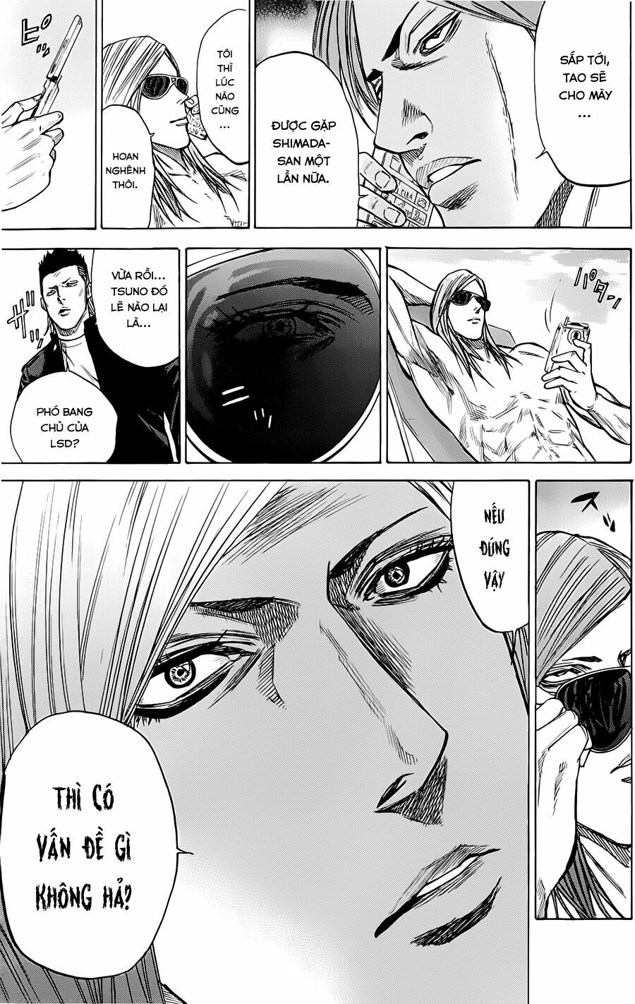 a-bout! chapter 51 5