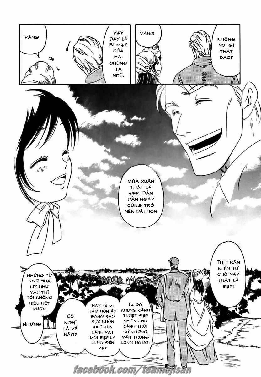 rondon koi kitan chapter 1 38